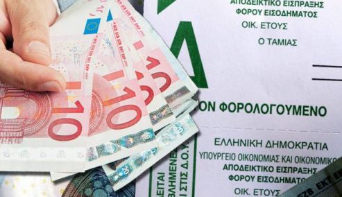 Picture 0 for Ποιους «καίνε» τα εκκαθαριστικά της εφορίας