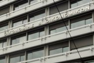 Νέοι επικεφαλής σε διευθύνσεις του ΥΠΟΙΚ