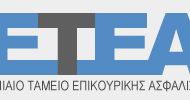 Παράταση περιόδου υποβολής ηλεκτρονικών αρχείων