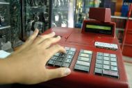Κατηγορίες οντοτήτων που απαλλάσσονται από τη χρησιμοποίηση φορολογικών ηλεκτρονικών μηχανισμών